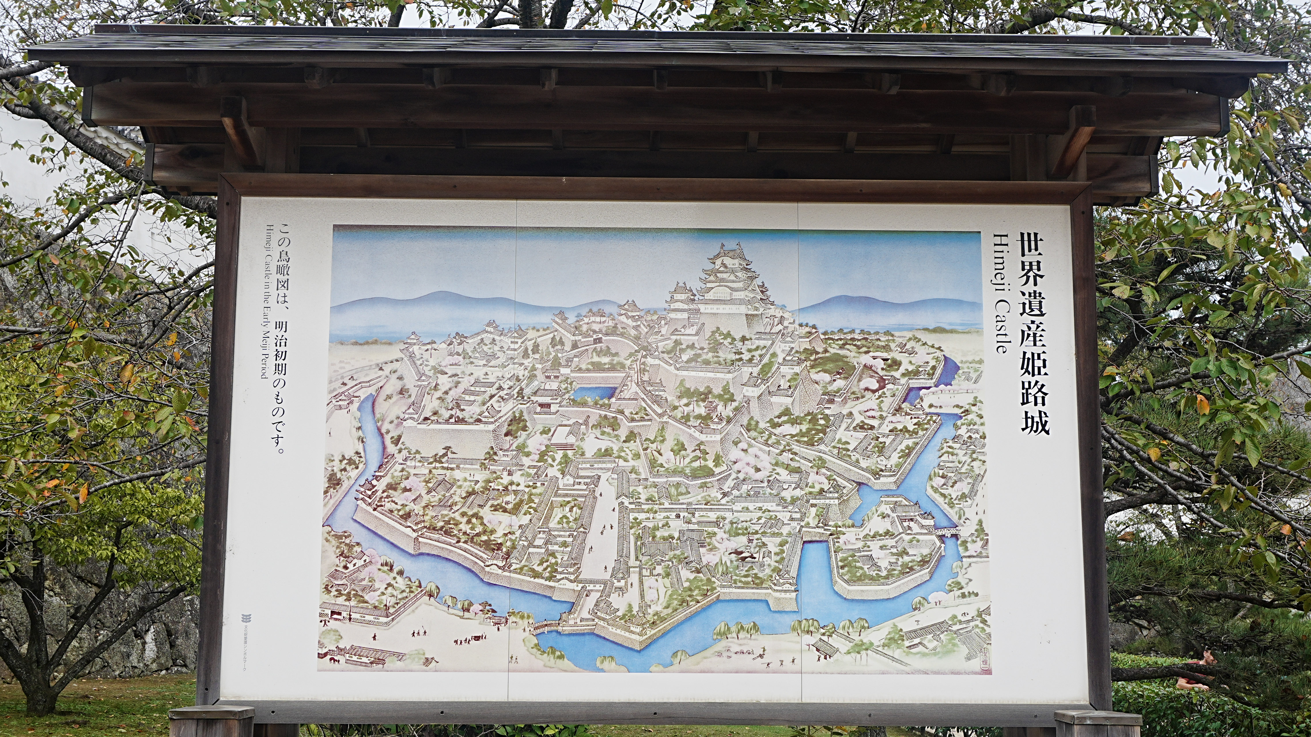 Map of Himeji Castle grounds