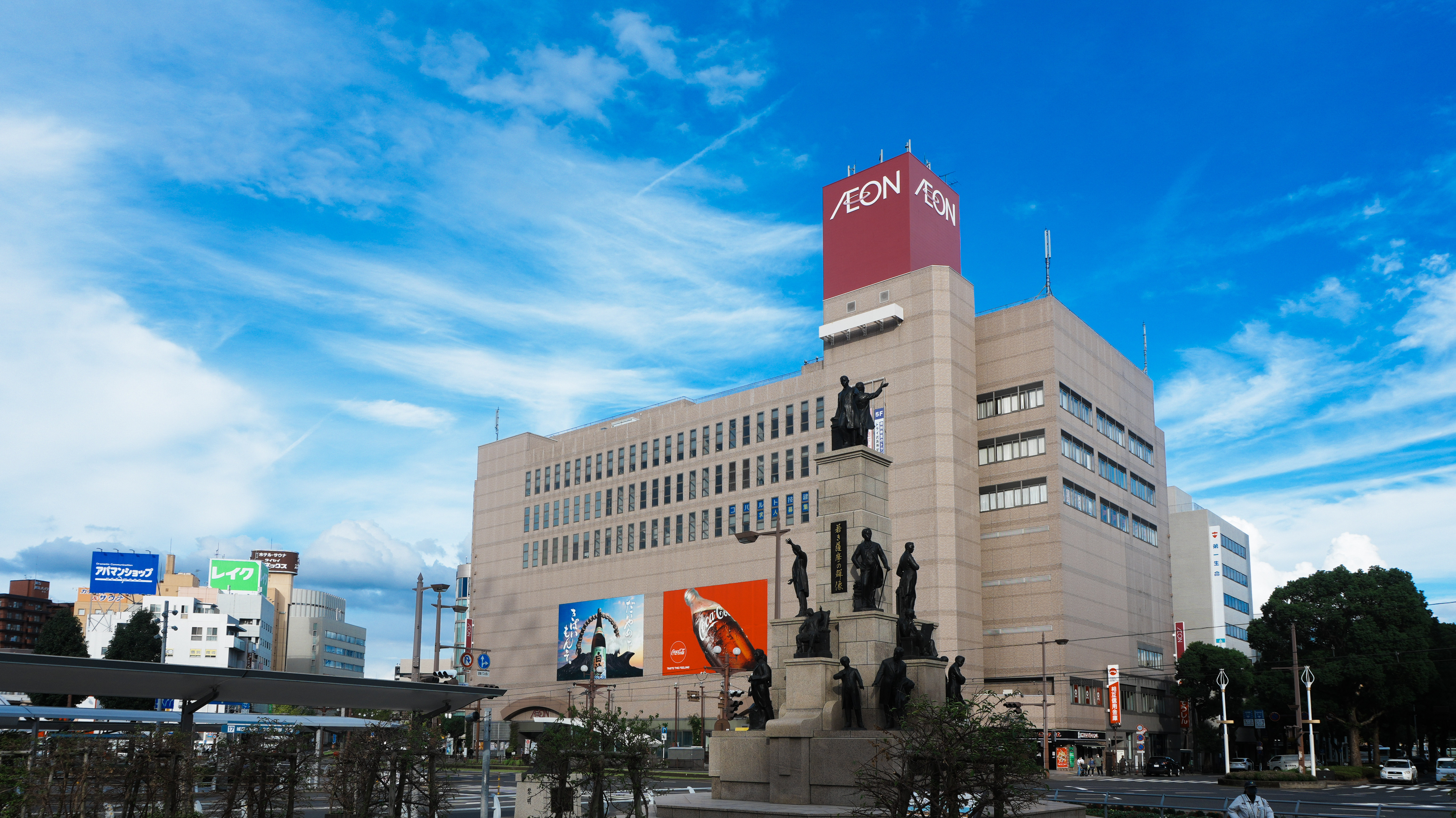 Kagoshima-Chuo Station