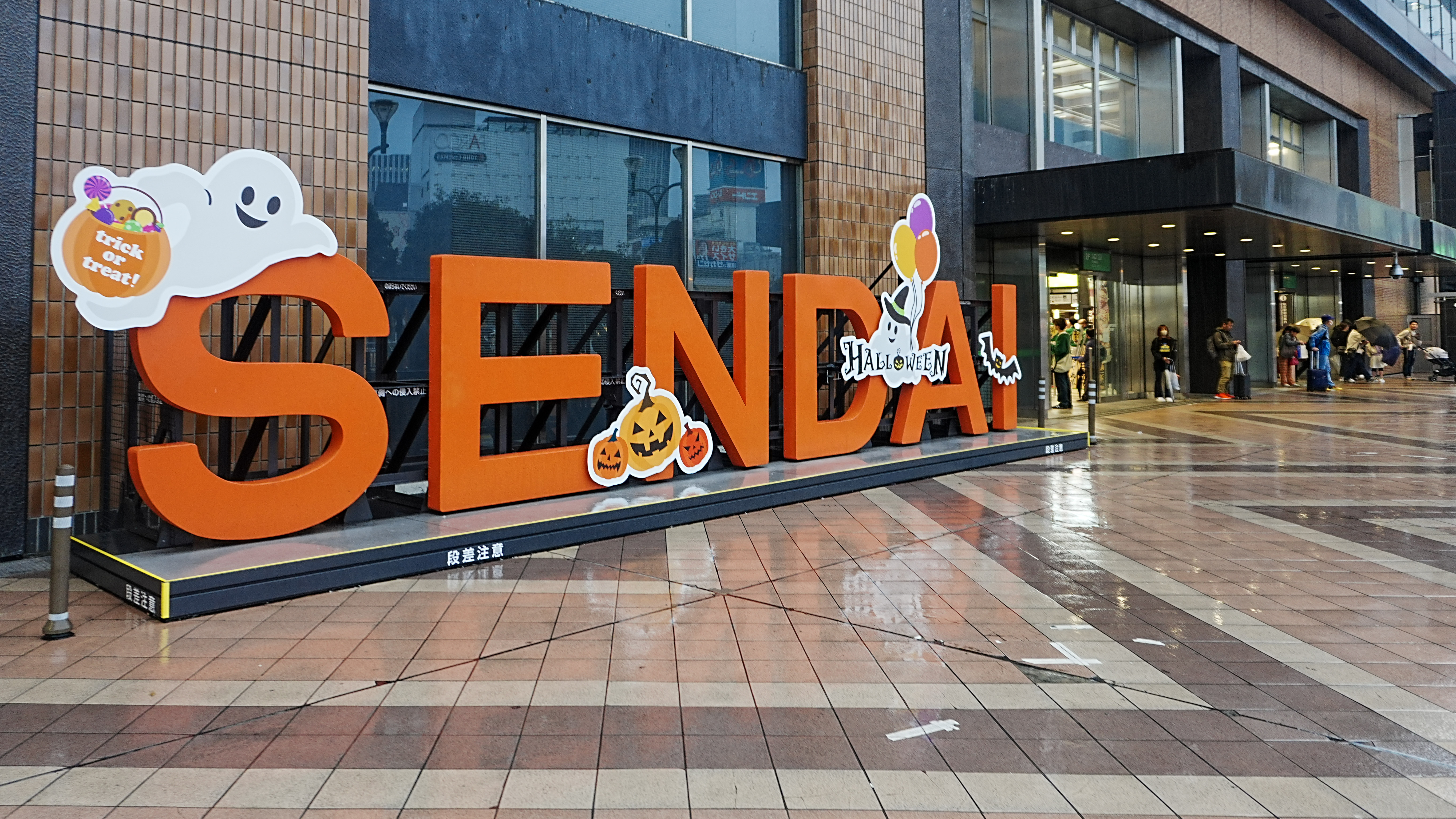 In front of Sendai Station